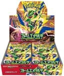 Pokemon Card Game MEGA Expansion Pack Storm Emerald Box