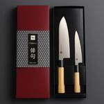 Haiku Messerset, Santoku + kleines Kochmesser, HSET1