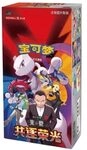 Pok&eacute;mon TCG CSV10C Chasing Glory Together Booster Box Chinesisch, vereinfacht,...
