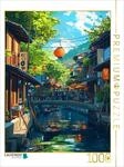 Puzzle &middot; Taling Chan Floating t - Thailand | 1000 Teile &middot; Lege-Gr&ouml;&szlig;e 64 &times;...