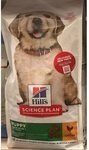 Hill's Puppy Healthy DevelopmentTM Hundefutter Gro&szlig;e Rassen Huhn