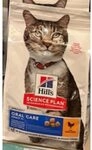 Hills Science Plan 8030 Hills Feline Oral Care Adult 5kg