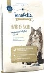 Sanabelle Hair & Skin | Katzentrockenfutter für Rassekatzen zur Unterstützung der