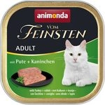 vom Feinsten Katzenfutter nass mit Rind + Huhn (32 x 100g), Katzenfutter nass ohne vom Feinsten Katzenfutter nass mit Rind + Huhn (32 x 100g), Katzenfutter nass ohne