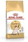 Royal Canin Siamese Adult | 400 g | Alleinfuttermittel f&uuml;r ausgewachsene Siamkatzen