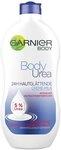 Garnier C26133 Body Urea Gl&auml;ttende Cr&egrave;me Milch