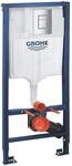 GROHE Rapid SL - 3 in 1 Set f&uuml;r WC (mit Schnellverstellung und H&ouml;hensicherung,