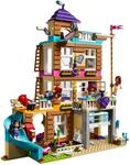 LEGO 41340 Friends Freundschaftshaus