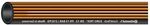 Continental Wasserschlauch EURO TRIX 13x3,5mm, 1/2', 40m