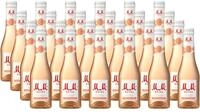 MM Ros&eacute; Trocken Sekt (24 x 0.2 l)