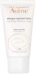 Av&egrave;ne Les Essentiels beruhigende Maske 50 ml 14211166, 1 st&uuml;ck