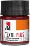 Marabu 17150005046 - Textil Plus mittelbraun 50 ml, volldeckende Stoffmalfarbe f&uuml;r