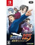 Bazaar bazaar.com Phoenix Wright Ace Attorney 1, 2 & 3 (Import), 1179019