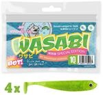4 Lieblingsk&ouml;der Gummifische zum Zanderangeln mit Gummifisch 10 cm, Farbe