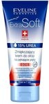 Eveline Cosmetics Extra Soft Fersenreparaturcreme mit 15% Urea - Intensive Fu&szlig;pflege