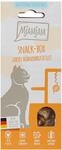 MjAMjAM - Premium Katzensnack - Snackbox - zartes H&uuml;hnerbrustfilet, 1er Pack (1 x 40