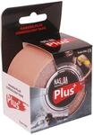 Nasara PLUS Kinesiology Tape, Kinesiotape f&uuml;r Sportler, 5cm x 5m, Beige