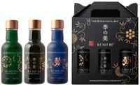 KI NO BI Three Tasting Set, Kyoto Dry Gin Probierset mit Kyoto Classic, Kyoto...
