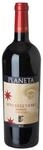 Sicilia DOC Merlot Sito dell'Ulmo Planeta 2018 0,75 ℓ