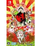 Capcom Okami HD (Import)