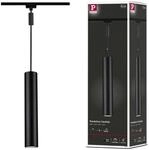 Paulmann 96818 URail Pendel Catalejo GU10 max. 10W dimmbar 230V Schwarz matt