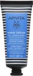 Apivita Hand Cream Hypericum, 50 ml