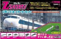 Rokuhan 7297646 Z Shorty Starter-Set 0 Shinkansen Kodama