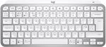 Logitech MX Keys Mini Kabellos Tastatur - PAN QWERTY