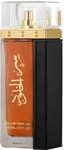 Lattafa Ser Al Khulood Brown EDP U 100ml