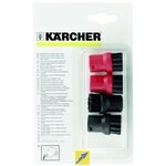 K&auml;rcher 2.863-058.0 Rundb&uuml;rsten-Set