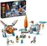 LEGO&reg; Monkie Kid 80032 Chang es Mondkuchenfabrik LEGO&reg; Monkie Kid 80032 Chang es