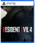 Resident Evil 4 Remake f&uuml;r PS5 (100% UNCUT) (Deutsche Verpackung)