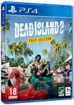 Dead Island 2 PULP Edition (Playstation 4) [AT-PEGI]