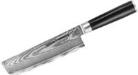 SAMURA Damascus - Coltello da Cucina Giapponese Professionale Nakiri, 240 mm Manico