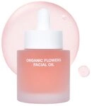 Whamisa Organic Flowers Deep Rich Facial Oil &ndash; Feuchtigkeitsspendende,