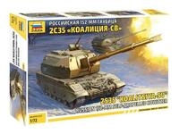 Zvezda 5055 1:72 "Koalitsya-SV Self Propell.Howitzer -...