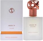 Swiss Arabian Musk 74 Poudre For Unisex Eau de Parfum, Spray, 50 ml