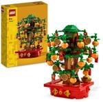 LEGO Gl&uuml;ckskastanie, Bauset f&uuml;r Kinder ab 9 Jahren, Mondneujahrsgeschenk f&uuml;r