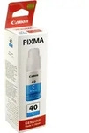 Canon Nachf&uuml;lltinte 3400C001 GI-40C cyan