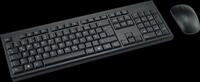 KENS K75562DE - Tastatur-/Maus-Kombination, Funk, Layout: Deutschland