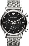 Emporio Armani Luigi Silber Herren Armbanduhr AR1811