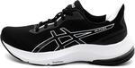 Chaussures De Running Asics Gel-Pulse 14 fd05a5b3-e2f9-49da-99dc-4584b265be48