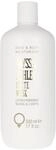 White Musk Hand & Body Lotion 500 ml