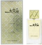 Swiss Arabian Shaghaf 75ml EDP Spray 019d0622-1038-7a92-9f13-50f8b724bd3a