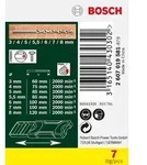 Bosch Power Tools Steinbohrer-Set 2607019581
