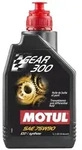 MOTUL 300 Getriebe&ouml;l - 75W90 1l