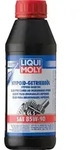 Hypoid-Getriebe&ouml;l LIQUI MOLY (GL5) SAE 85W-90, 500ml Flasche