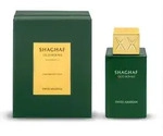Swiss Arabian Shaghaf Oud Royale Eau De Parfum Edicion Limitada 75ml Spray