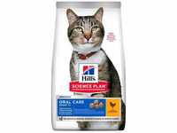 Hill's Science Plan Katze Oral Care Adult Huhn 1,5kg