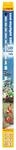 sera LED X-Change Tube cool daylight 820 mm / 18 W